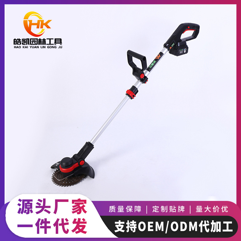 电动割草机小型家用充电式手持锂电农用多功能果园打草除草神器