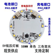 ����|���o�O�{����ư�̨��������·�� ľ���Сҹ��led���⮋