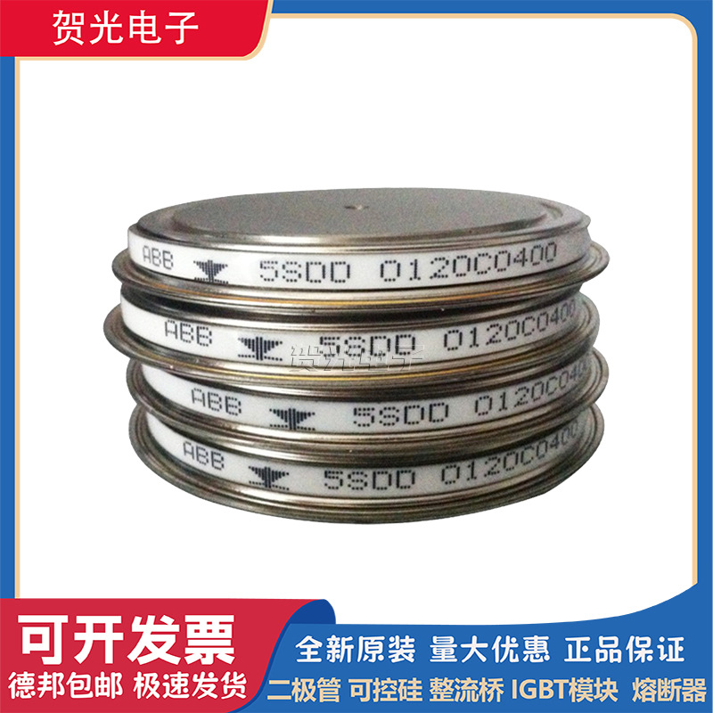 ABB晶闸管模块5STP07D12005STP07D18005STP08F65005STP09D1801