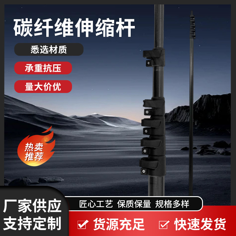 摘水果伸缩杆碳纤维摘苹果枣柿子桃梨长杆摘果器高空采摘工具加厚