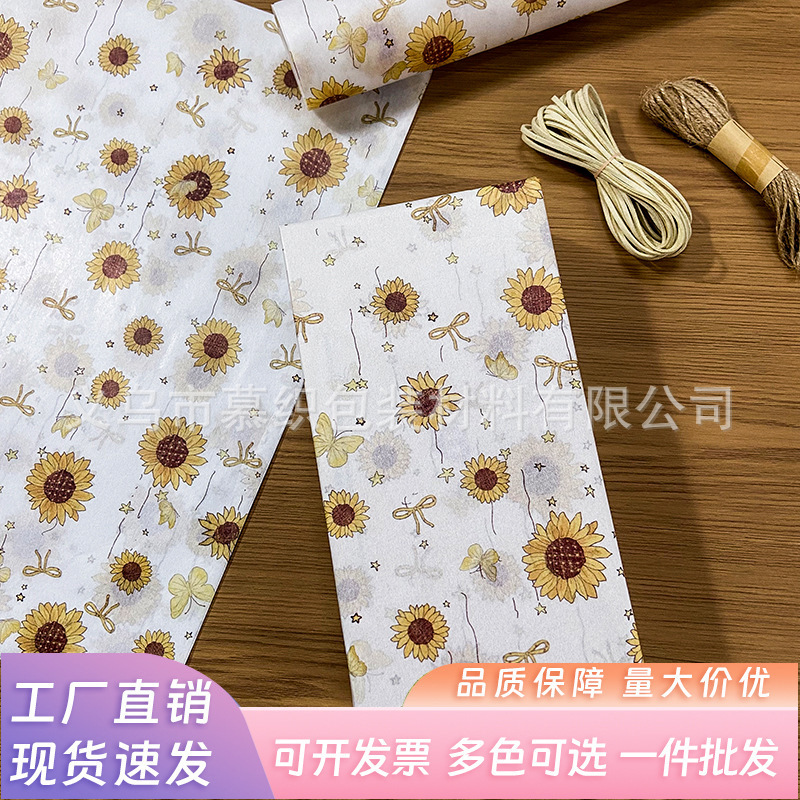 Ins-Style Sunflower Pear Paper Wrapping Paper with a High-End Feel for Birthday Gifts, Business Copy Paper, Printed Packing Tissue Paper