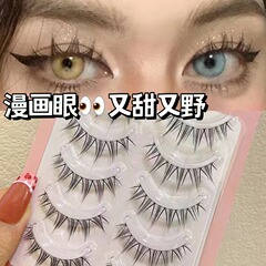 萌睫尚品泰系純野日常款媽生假睫毛空氣睫透明梗惡魔眼睫毛MH08