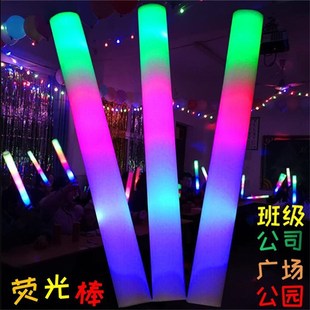 Fluorescent Colorful Sticks Fluorescent Stick Era Youth Group Support Stick Mid-Autumn Festival Fluorescent Stick Flash Stick Foam Stick Large