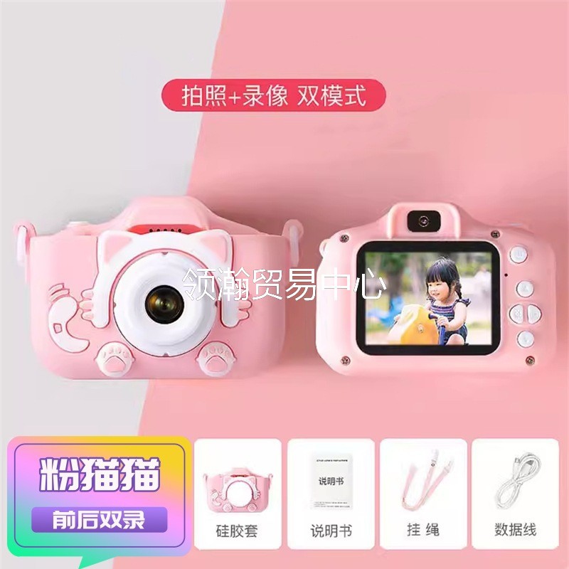 Juguetes de cámara para niños, foto, impresión de alta calidad, grabación de video, cámara de regalo de cumpleaños para bebés