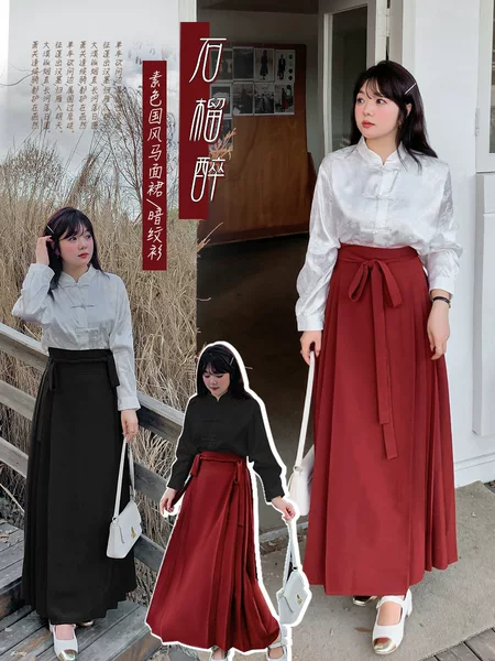 W1068 Autumn New Arrival Plus Size Song Dynasty Style Horse Face Skirt for Plus Size Women, Ancient Style Chinese Hanfu Shirt, Everyday Half Skirt