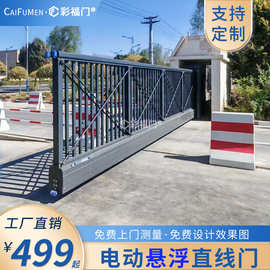 电动悬浮门工厂单位公司铝合金无轨伸缩门直线平移门工厂门口大门