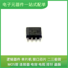 ISO7320FCQDRQ1 SOIC-8 XC95144XL-10TQG100C MP3302DJ-LF-Z AT89