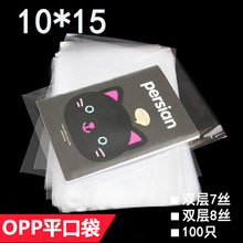 �p��7�z 10*15 cm ƽ�ڴ� �֙C�����b�� oppƽ�ڴ� ͸�������ϴ�