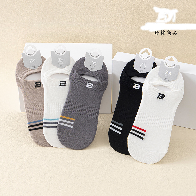Customized Boat Socks, Invisible Socks, Summer Boat Socks That Do Not Leak or Fall Off, Invisible Men's Socks, Sweat-Absorbent and Antibacterial Socks, Customized