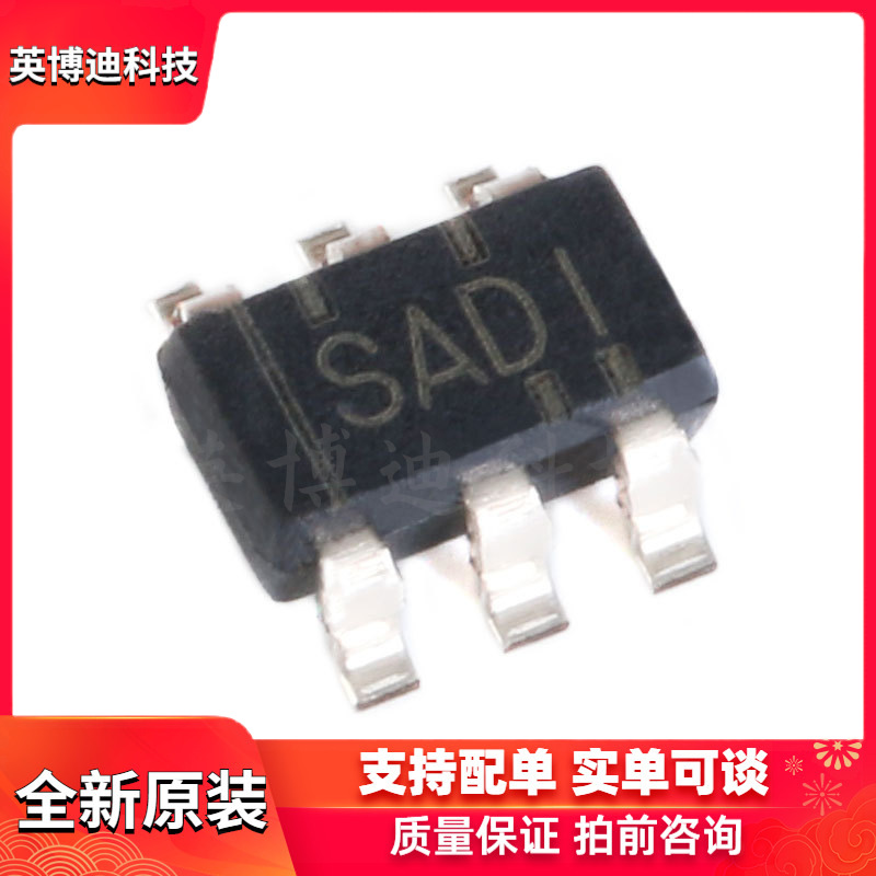 原装 贴片 SN65220DBVR SOT23-6 36V单路通用 TVS二极管整流二极