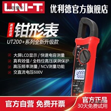 ������UT201+����ǯ�����ñ��߾���ǯ�α���������ֱ���繤��̫��