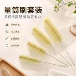 实验室猪毛试管刷容量瓶烧杯三角烧瓶刷多规格量筒刷实验器皿毛刷