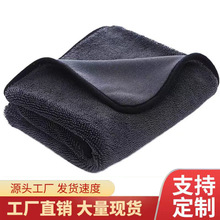 洗车毛巾绿享加厚吸水小辫子加捻擦车巾多功能吸水毛巾擦车布批发