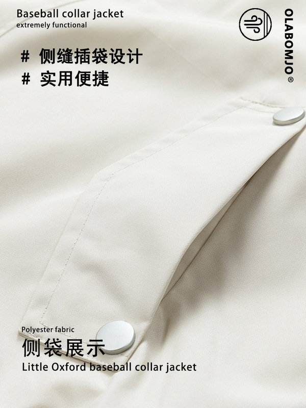 OLA男士美式复古高街小牛津棒球服飞行员夹克宽松休闲外套夹克|undefined