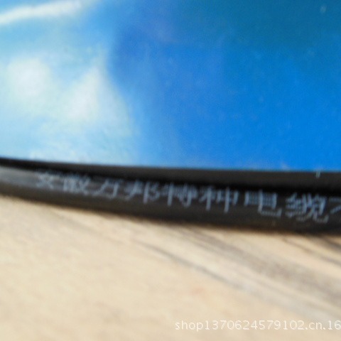 控制电缆KVVR18*1.0