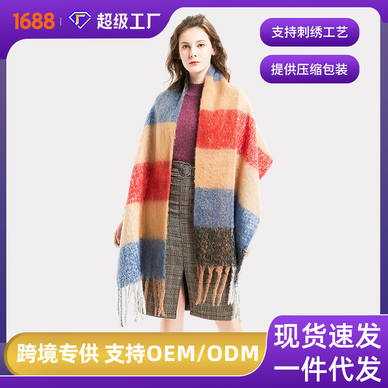 厂家直销秋冬加厚粗流苏格子围巾圈圈沙粗辫子粗须麻花辫围脖披肩