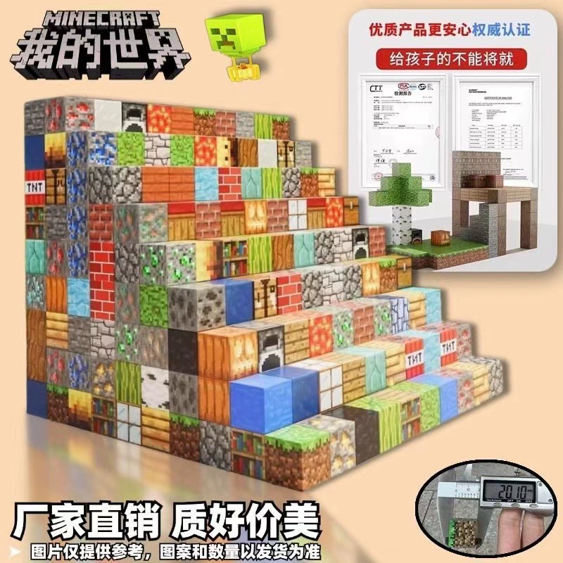 Магнит сильный магнит, конструктор, игрушка, 2.0см