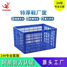 ��̖Ь�׿�Ь�S�����D�� ���b����Ь��840�� �x��ʯ�{Ȫ�����Ͽ�