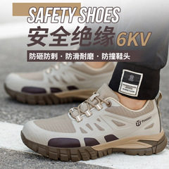 Giày bảo hộ lao động cổ thấp mũi thép chống đâm xuyên, vải lưới thoáng khí, đế cao su — Kaki; 36, Kaki; 37, Kaki; 38, Kaki; 43 chi tiết 2