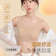 秋冬磨毛少女内衣初中高中学生运动背心发育期无痕粉底肤隐形文胸