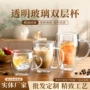 家用隔热简约透明双层杯