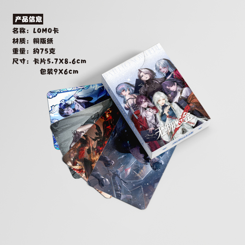 無期迷途小卡 盒裝50張 57x86mm 動漫周邊鐳射LOMO卡片明信片批發