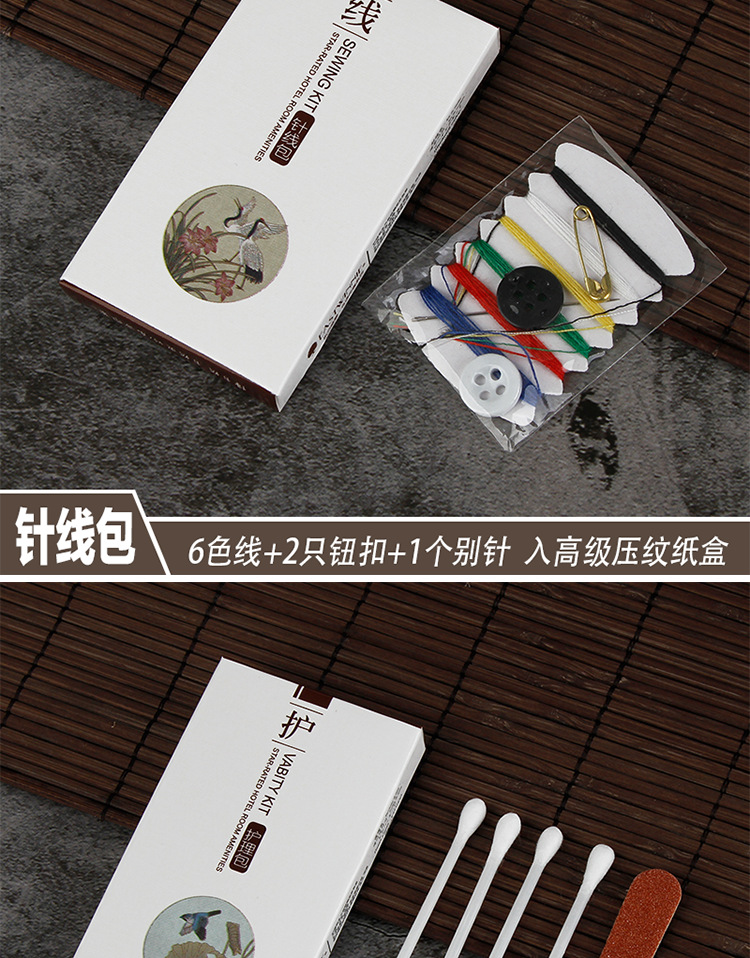 牙刷 一次性牙刷 酒店一次性用品 牙刷软毛 洗漱套装 宾馆民