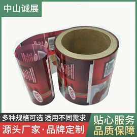 复合包装材料;一次性餐盒;封杯、包装膜