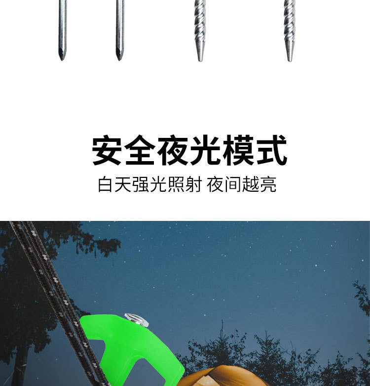 阿里-夜光地钉_02.jpg