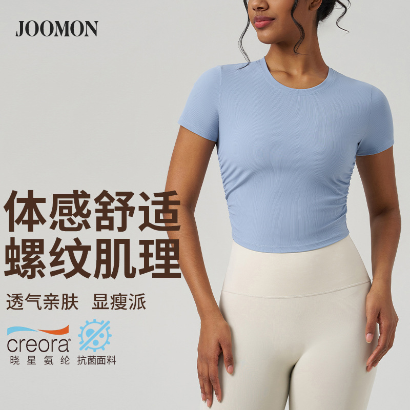 Juman's New Yoga Top, Short-Sleeved, Quick-Drying, Waist-Cinching, Slim-Fitting, Side-Pleated, Sports Pilates Yoga Wear, Short-Sleeved