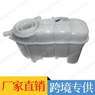 4K0121405K 4K0121405Ab Suitable for Audi A6 C8 Auxiliary Water Kettle Coolant Expansion Tank