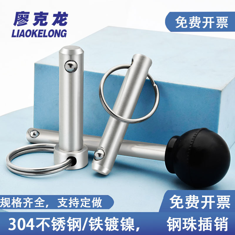 不锈钢插销加厚公共插销出租锁紧保险拉环天地门销销