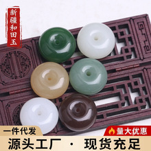 新疆和田玉平替吊坠平安扣白玉石外蒙料菠菜绿碧玉挂件工艺品批发