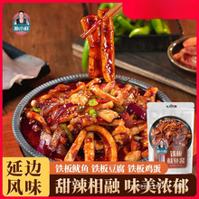 朴小样铁板鱿鱼酱 地道朝鲜风味韩式铁板豆腐家用调味酱香菇酱