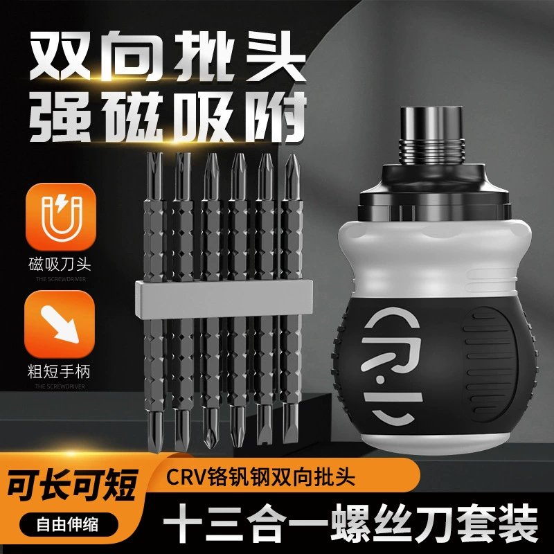 Оптовая Продажа с фабрики трещотка двойного назначения Телескопический костюм с головкой редьки Отвертка типа YU напротив многофункциональная комбинация