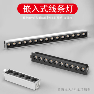 ✅ Long Strip Spotlight Led Recessed Ceiling Grille Light Linear Living Room Without Main Light Rectangular Spotlight Anti-Glare