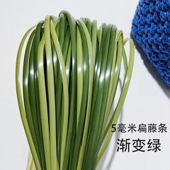 5ミリメートル平藤編み材料編みバッグ花バスケットプラスチック籐編み模造籐編みストリップ