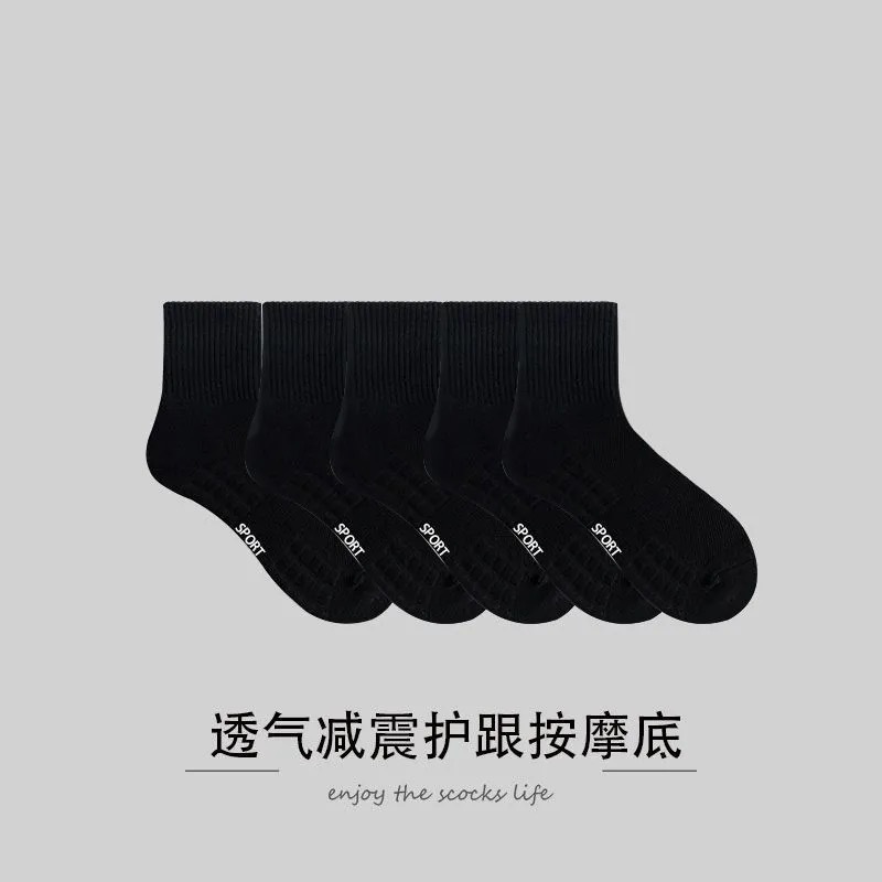 미디엄 튜브 블랙
