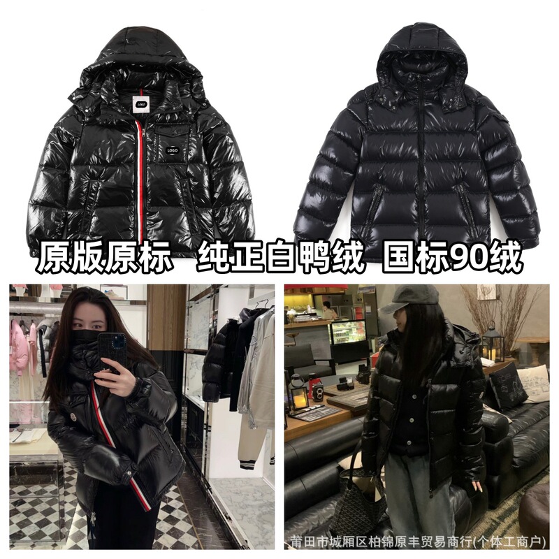 Top Version m Brand Hooded down Jacket Maya Three-Color Ribbon Unisex Couple Style 90% White Duck down Winter