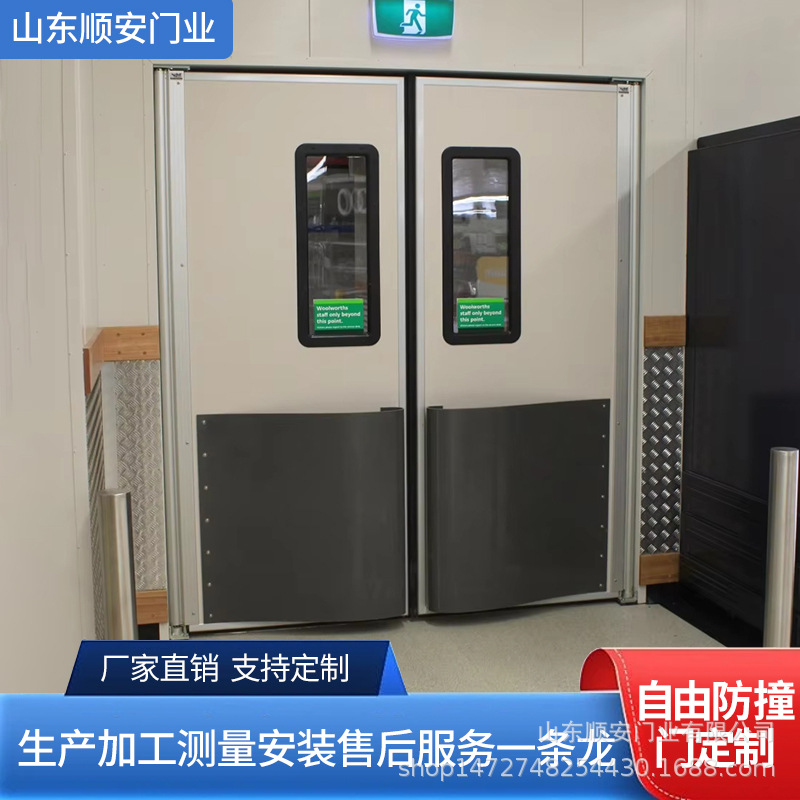 不锈钢自由防撞门双向开合门超市冷库食品净化车间自由门源头厂家