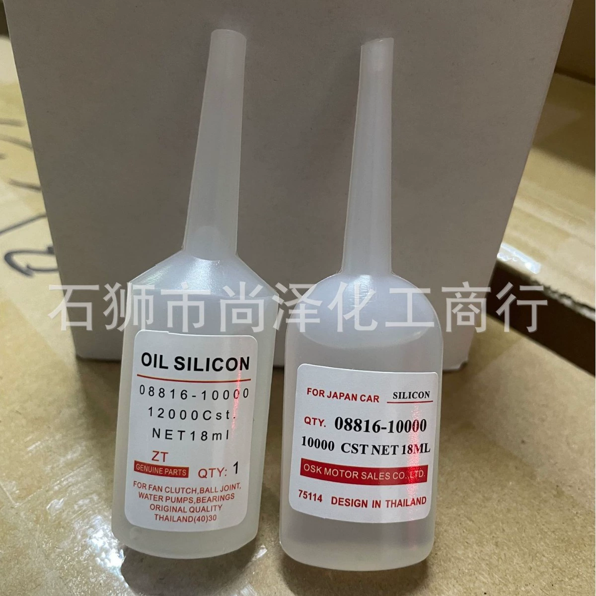 Муфта силиконового масла, автомобильный вентилятор, муфта, силиконовое масло, охлаждающие часы, силиконовое масло Toyota 0881612500