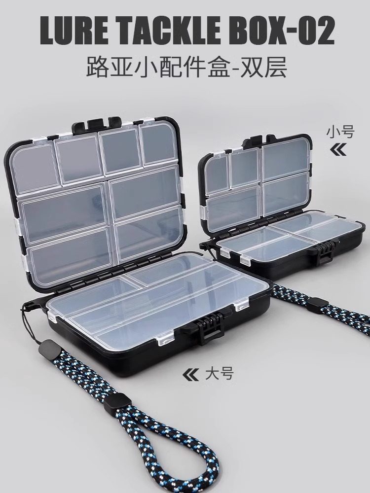 Caja de pequeñas piezas de luas microcaja de almacenamiento de pines de anzuelo de pesca portátil doble capa mini cebo falso lentejuela caja pequeña para equipos de pesca