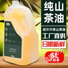 一级纯山茶油2L纯正天然茶籽油江西正宗炒菜食用油营养健康精选