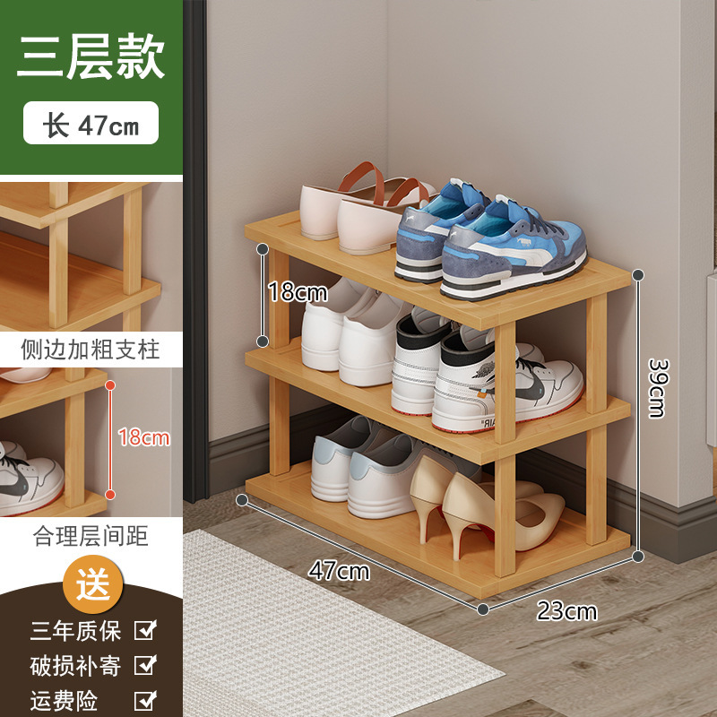 鞋架家用门口小窄多层简易鞋柜分隔层木架子组合阶梯式楼梯鞋架子|undefined