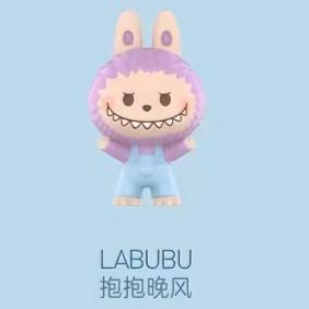 本物のバブルマート POP ハグシリーズかわいいトレンディな小さな人形子供のおもちゃインターネット有名人ホットスタイルブラインドボックス|undefined