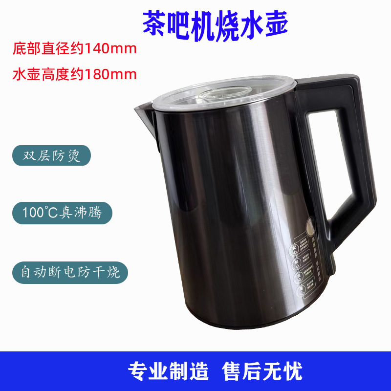饮水机茶吧机通用美菱安吉尔志高荣事达奥克斯烧水壶专用配件单壶|undefined