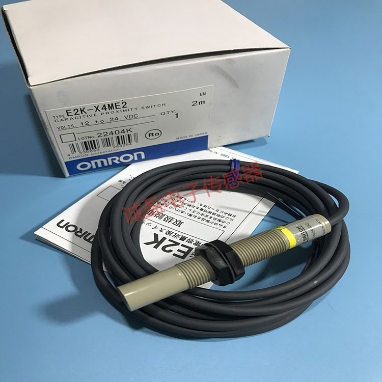 电容式接近开关E2K-X4ME1/X4ME2圆柱型M12直流3线式距离4mm