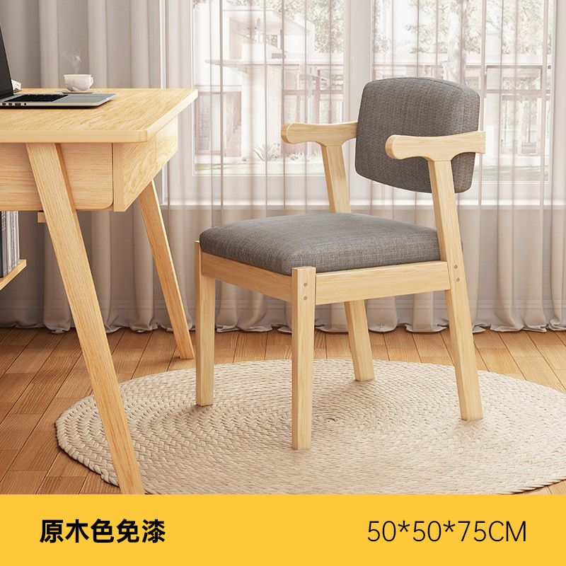 Silla de comedor de madera maciza Silla de escritorio en casa moderna minimalista dormitorio Ocio Estudio Oficina silla de la computadora Silla de aprendizaje respaldo