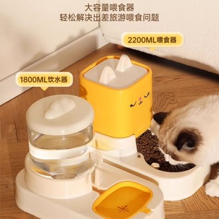 Cat Water Dispenser Automatic Feeder Mobile Unplugged Wireless Feeding and Drinking Water Automatic Non-Wet Mouth Pet Supplies