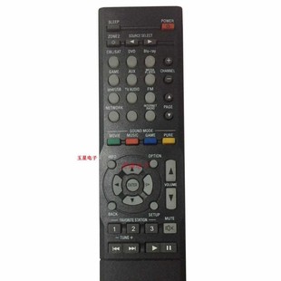 Applicable to Tianlong Power Amplifier Remote Controller RC-1168 AVR-X1000/1010/1100/1200/1613/1713